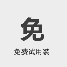 廠(chǎng)服